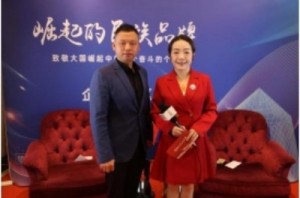 恒久匠心铸基业，文化佳合领未来——恒慈佳合公司创始人余坦平