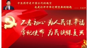 【喜迎元旦 特别报道】 中医针灸浅筋膜非遗传承人——邓国珍