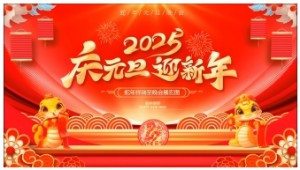 2025喜迎元旦特别报道 当代太极文化传播大使、陈氏太极传承人---张敏娜