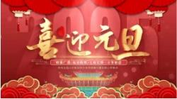 2025喜迎元旦  特别报道道医经络调理传承人---丁萍