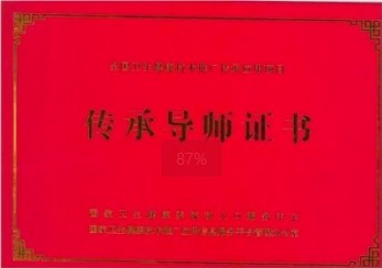 聚焦全国两会特别报道 著名健康养生专家廖尧生教授与其研发的中国暖茶轻身正气茶