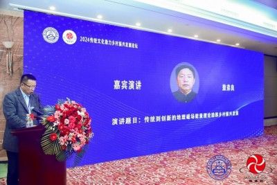 书香氤氲承经典  易学精粹毓新秀 访著名国学易经风水大师---敖弟良