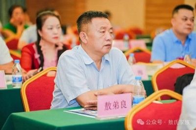 书香氤氲承经典  易学精粹毓新秀 访著名国学易经风水大师---敖弟良