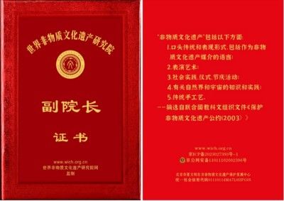 书香氤氲承经典  易学精粹毓新秀 访著名国学易经风水大师---敖弟良