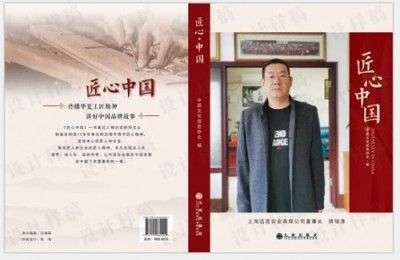 创新之魂，铸就企业家非凡成就 高分子桥架创始人——薛瑞清