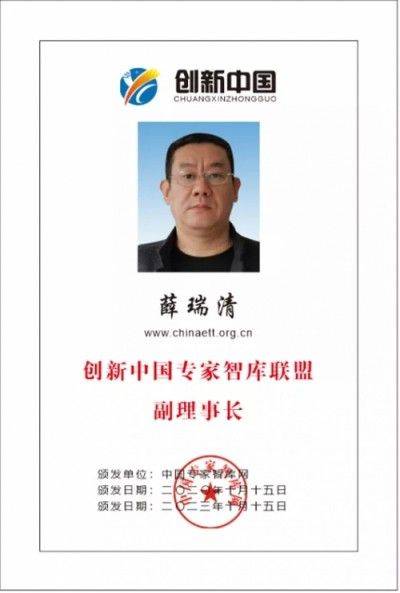 创新之魂，铸就企业家非凡成就 高分子桥架创始人——薛瑞清