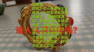 著名新时代科学家 — —马忠义