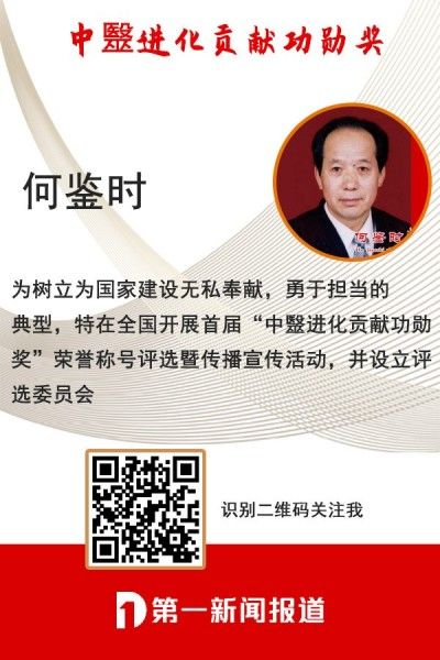 疾病醫学回归健康毉学的守正创新 实现一百五十岁寿命的中毉进化学