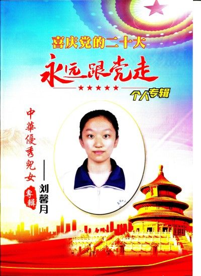 疾病醫学回归健康毉学的守正创新 实现一百五十岁寿命的中毉进化学