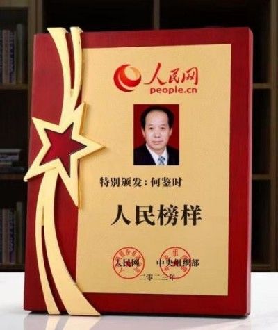 疾病醫学回归健康毉学的守正创新 实现一百五十岁寿命的中毉进化学