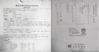 悬壶济世·普渡众生·挖掘中医·为民造福