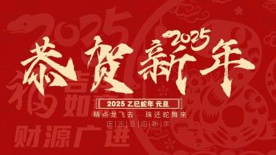 【喜迎元旦 特别报道】世界非物质文化遗产研究院副院长---徐声明