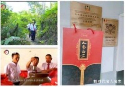 祝贺云南云满康酒业有限公司创始人、执行董事李寿华荣膺殊荣