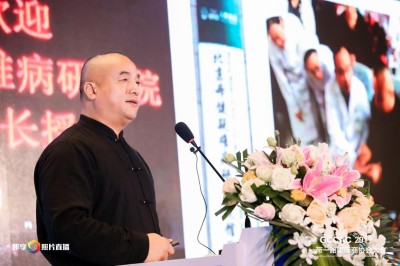 记北京传承中医院院长——史一真