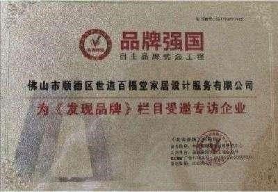 传承中医瑰宝,守护大众健康 中国著名国医大师---林的仕