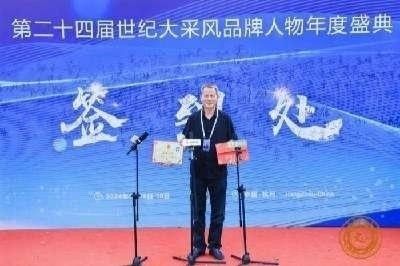 传承中医瑰宝,守护大众健康 中国著名国医大师---林的仕