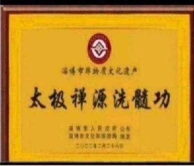 传承中医瑰宝,守护大众健康 中国著名国医大师---林的仕