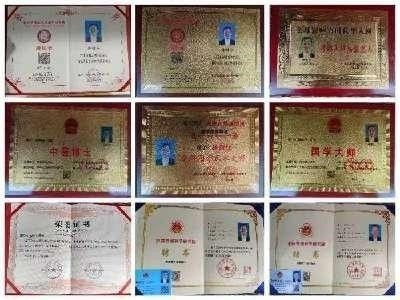 传承中医瑰宝,守护大众健康 中国著名国医大师---林的仕