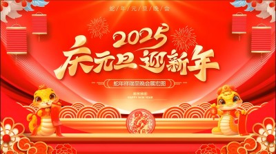 2025喜迎元旦特别报道 中原易学名家《中国汉字姓名学》的弘扬者---梁达成