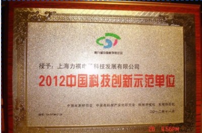 2025喜迎元旦特别报道 上海力祺电子科技发展有限公司董事长---邵顺彬