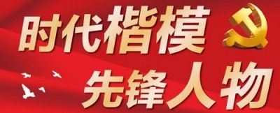 中国国学产业领域首席科学家---刘明勇教授