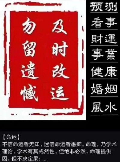 中国国学产业领域首席科学家---刘明勇教授