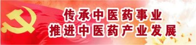 【“五一”劳动节特别报道】  民间中草药良方治疗肝病中华名医——杨雄树