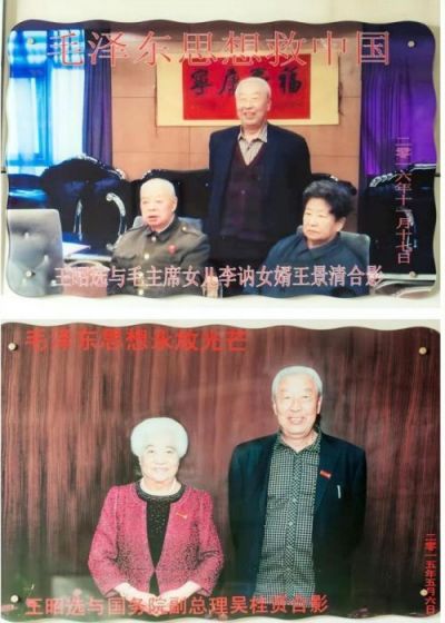 中国著名创新诺贝尔奖级  王昭选三大发现为国家分忧解难