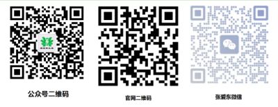 国家中医药管理局闫树江副局长调研山西省非遗项目“沙袋循经拍打疗法”