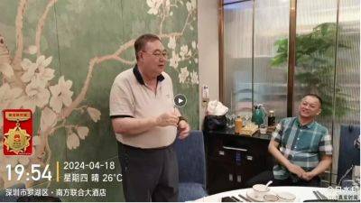 八一建军节 特别报道  国宝级中医楷模---周培富