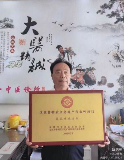 应急中医院：国医风范——翟学礼，大悘精诚悬壶济世！