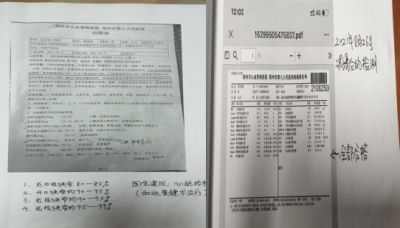 冠心病治疗新突破：国家发明专利养生素口服液引领大健康革命