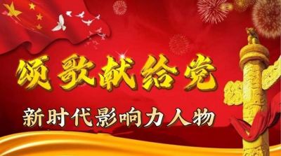 【礼赞八一建军节特别报道】新时代杰出的中西医合壁特色专家---李万泉