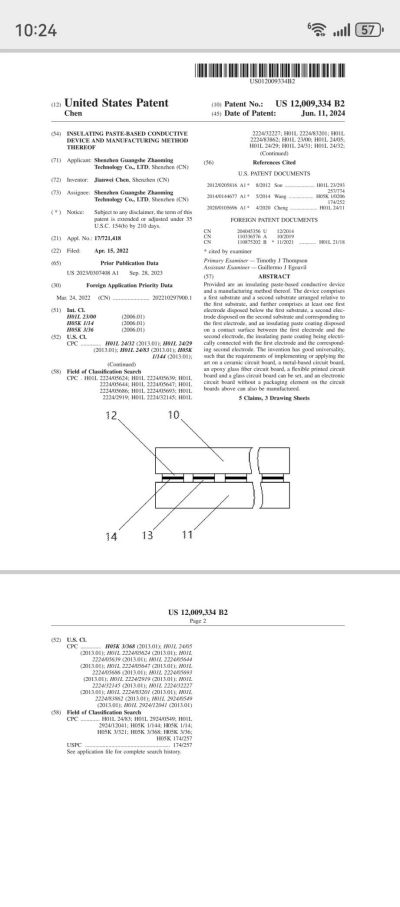 访深圳市广社照明科技有限公司董事长---陈建伟