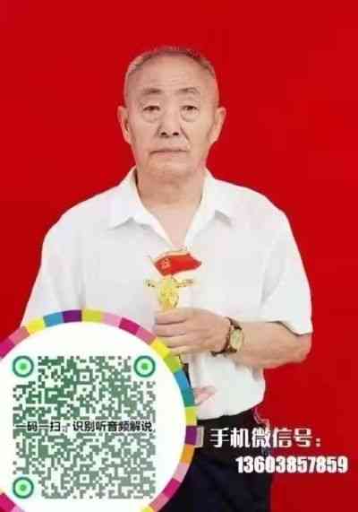 承千年文化 扬中医德馨 访著名鼻炎克星---陈彦青教授