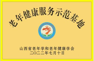 大国风范  时代楷模 访新时代国医名师---孙红斌