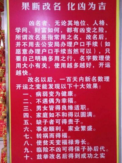 中国周易专家委员会副会长---黄偉城（永城）