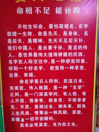 中国周易专家委员会副会长---黄偉城（永城）