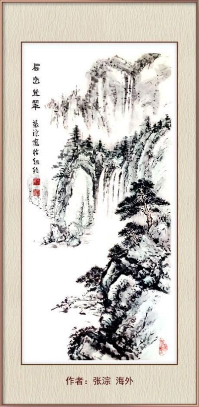 国庆书画名家作品展隆重展出