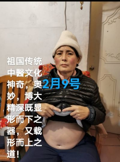 著名国宝级中医---周培富