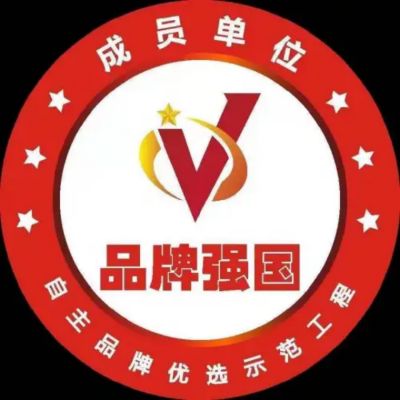 绍兴皮尔波澜纺织品有限公司董事长力尚于