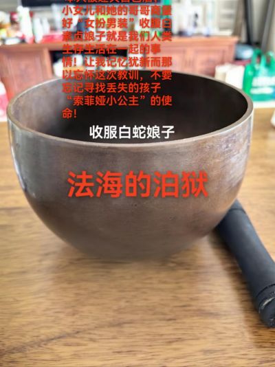 新时代科学家 ——马忠义