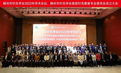 中国医学2025元旦特别报道 当代著名中医专家---王先芝