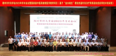 中国医学2025元旦特别报道 当代著名中医专家---王先芝