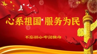 中国医学2025元旦特别报道 当代著名中医专家---王先芝