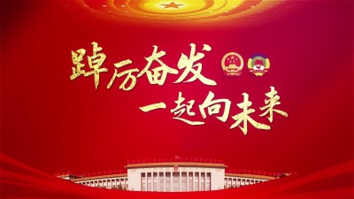 北京犀灵泉科技创始人朱卫国 祝全国人民新春快乐、身体健康