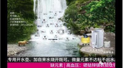 北京犀灵泉科技创始人朱卫国 祝全国人民新春快乐、身体健康