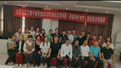 2025新春专题报道 神针火第十四代传人--高文义