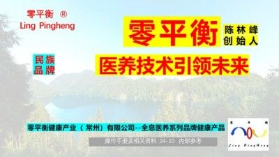 陈林峰零平衡量子哲学泰斗接受菲利浦·武亚诺维奇、博里斯·塔迪奇、伊沃·约约西波维奇三位前总统阁下会晤