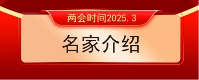 两会重点推荐著名艺术家 道家龙文化传播大使---陈兆威